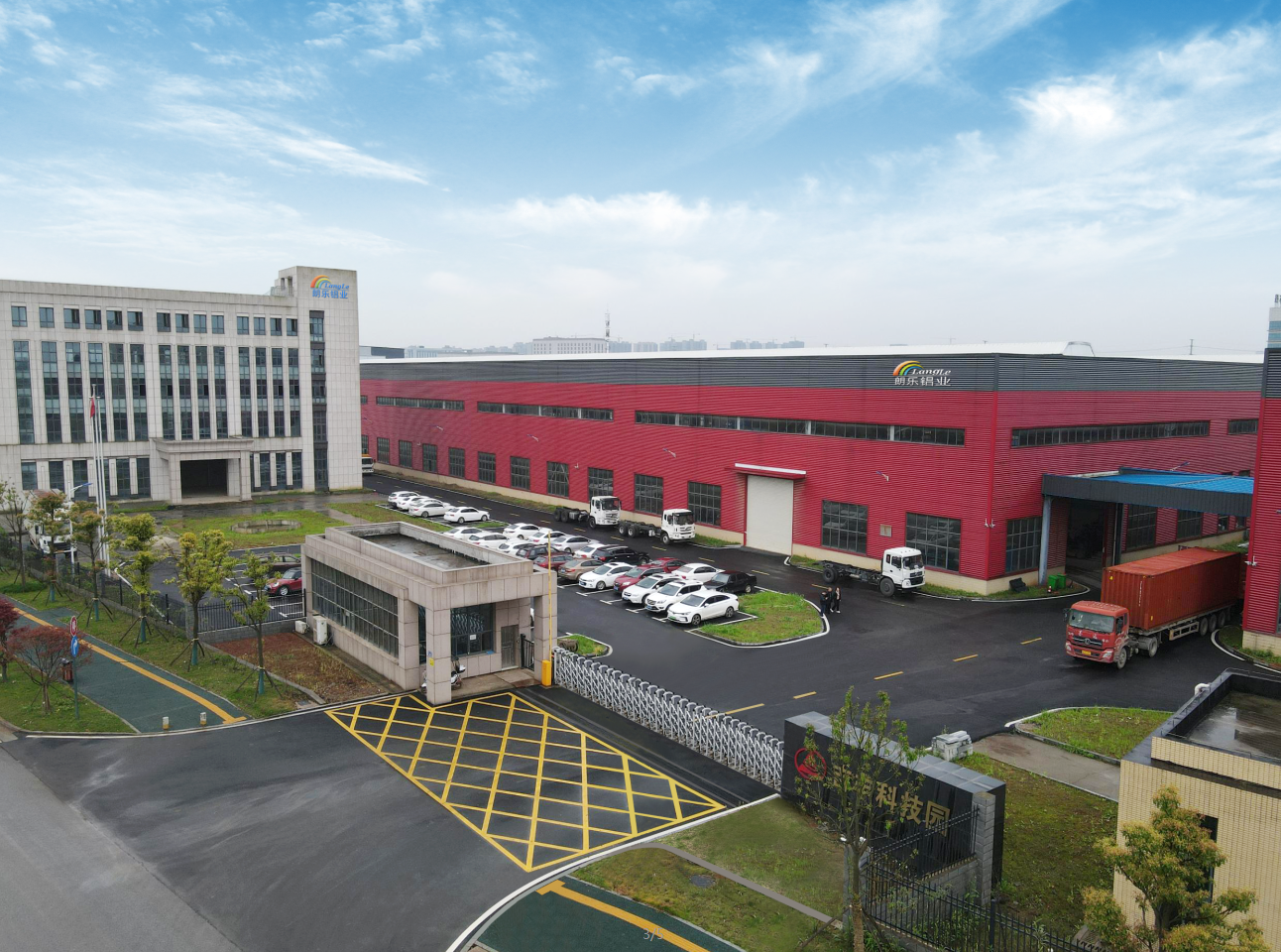 微信 _20210826103958